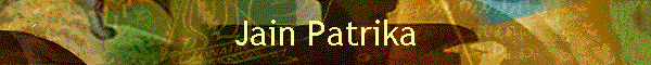 Jain Patrika